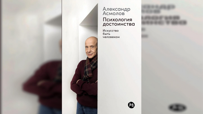 Лучшие книги по психологии в России в 2026 году: топ-20 по версии Psychologies.ru
