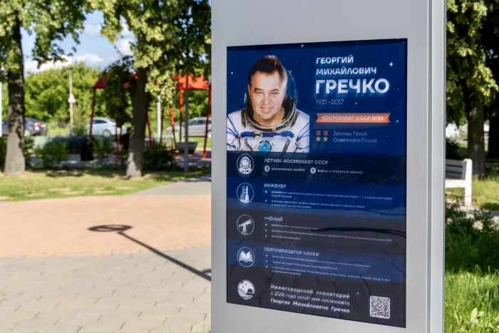 Выставка художника Владимира Шинкарёва открылась в Нижнем Новгороде