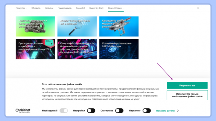 Что такое цифровой след? Как он влияет на поиск работы?