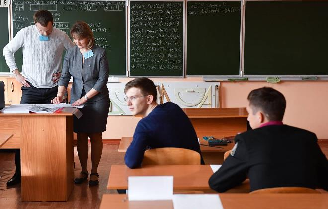 Зарплата учителей в России: особенности