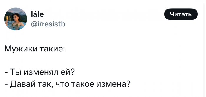 Юмор за день, женщина и тушь