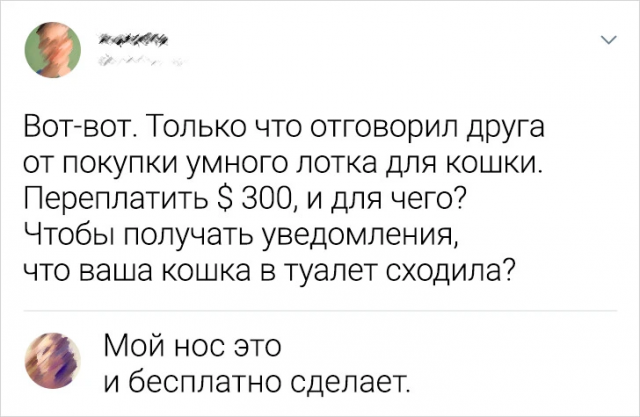 Молодежь рассказала, в чем она согласна со старшим поколением