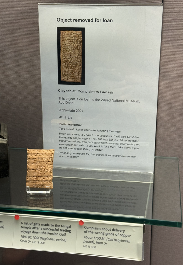 Найдена 5000-летняя табличка с первой в истории жалобой покупателя — текст рассмешил интернет