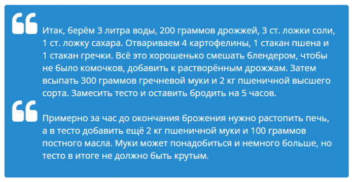 Привет из Беларуси!)- Культурный код Малоритчины: гречневый хлеб Ольги Шигалёвой