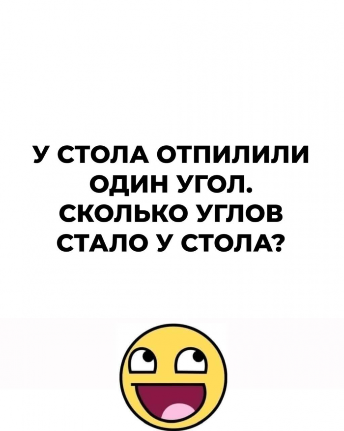 Любите загадки и головоломки? 15 загадок для вас