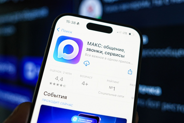 Мессенджер MAX начал тестировать рекламу в каналах