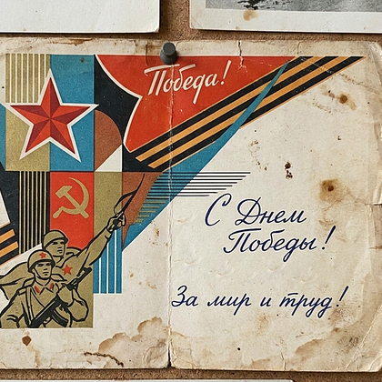 Открытки с Днем Победы 9 Мая в 2026 году: 140+ картинок и поздравлений