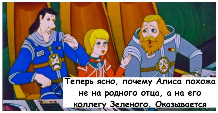 10 деталей в любимых мультфильмах, которые становятся понятны только взрослым
