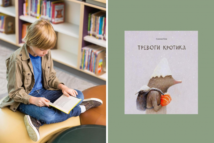 Крот-путешественник, волшебный холст и история знаменитых побегов: 7 книжных новинок октября
