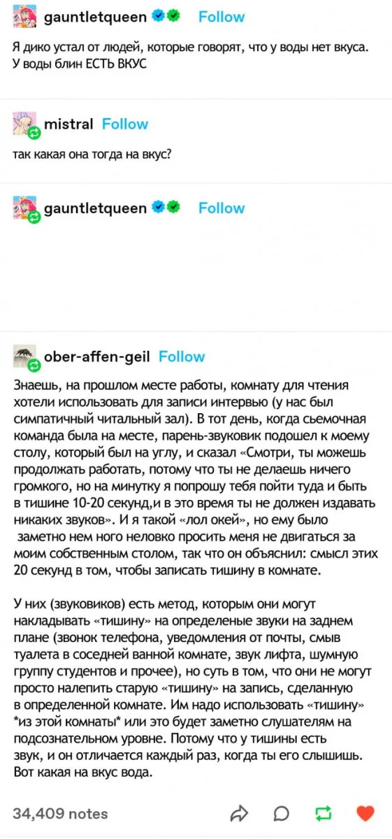 Колкие комментарии, которые как острый соус приправляют сам пост