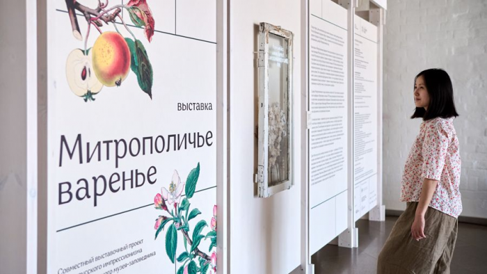 От Юона до Ухановой: в Ростовском кремле проходит выставка «Митрополичье варенье»