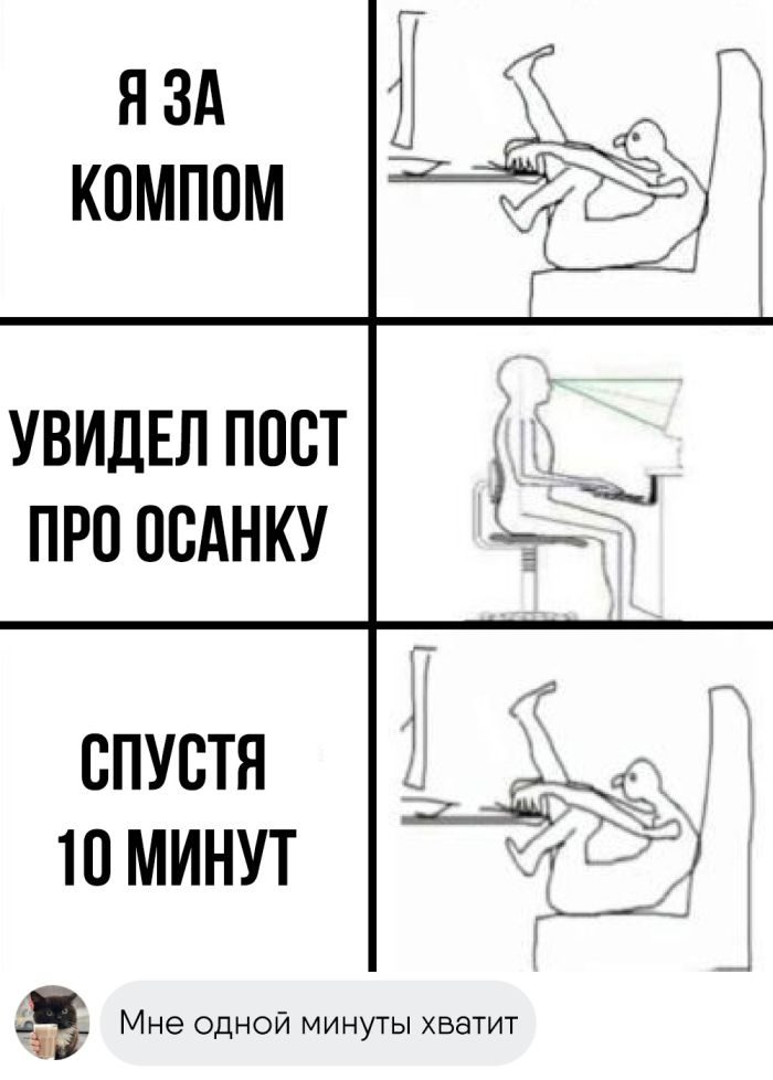 Колкие комментарии, которые как острый соус приправляют сам пост