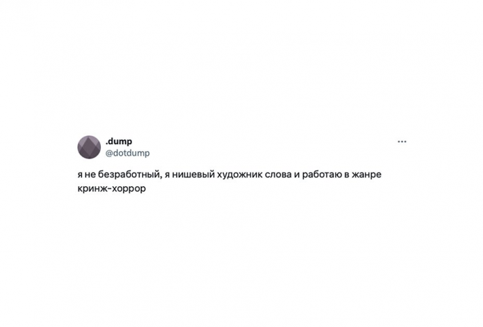 «Это редкая эстетика». В соцсетях полюбили, а потом возненавидели нишевых. Кто это такие и почему все их обсуждают?
