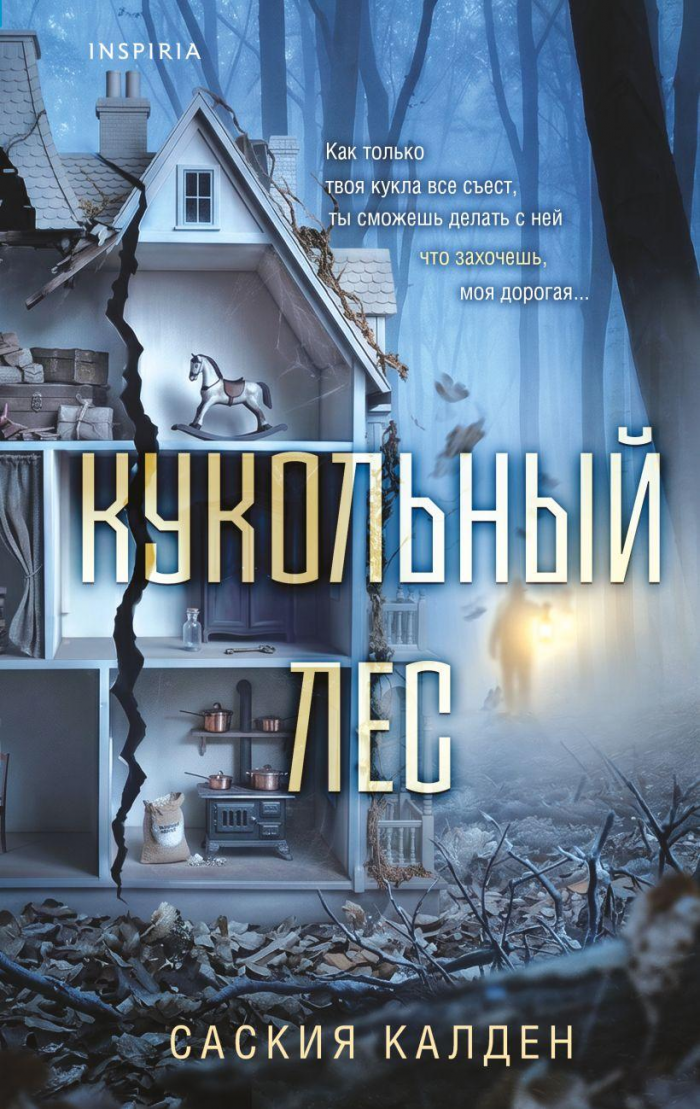 Что почитать в отпуске: 15 книг на любой вкус — детективы, мелодрамы и не только