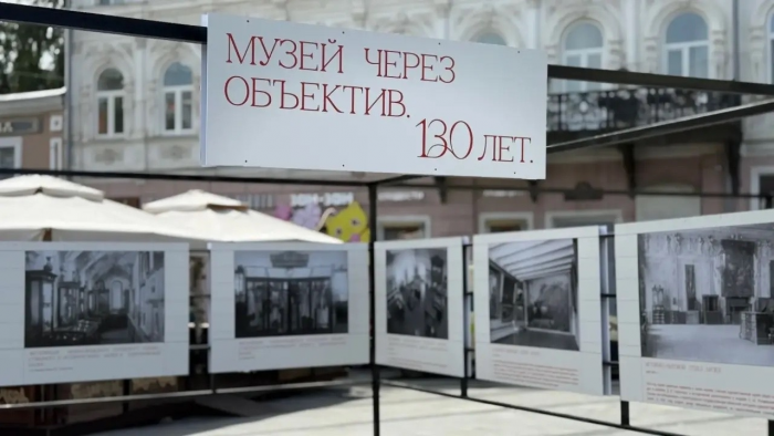 Выставка Музей через объектив. 130 лет открылась на Большой Покровской