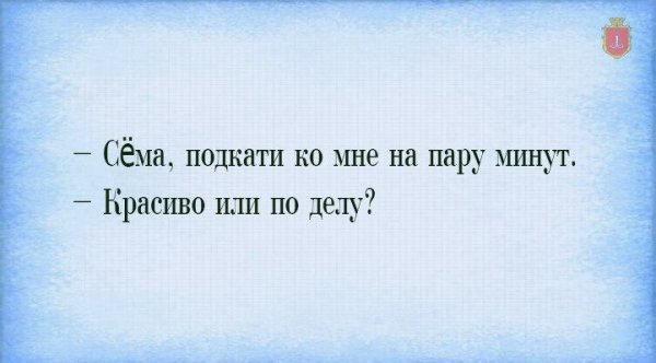 Пример строгой борьбы с мелкими хищениями: изгнание из рая за кражу одного яблока.