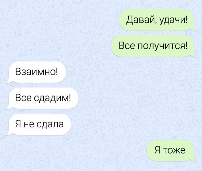 14 переписок, где люди с юмором озадачивают своих собеседников