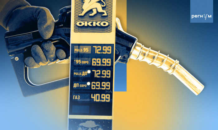 Топливный шторм на Украине: люди в панике, «Квартал 95» качает сверхприбыли