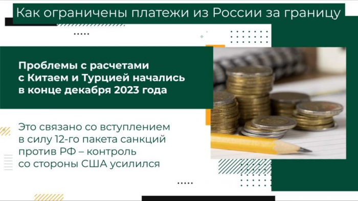 Двойное но: Китай снова усложнил продажу в Россию техники и химии