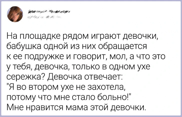 От горшков до подростков: шутки, которые поймут только родители