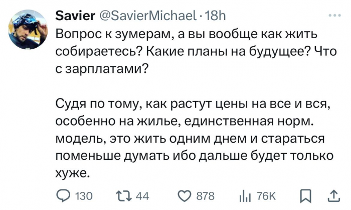 Юмор за день.  Многие хотят хорошо провести время... но время не проведёшь