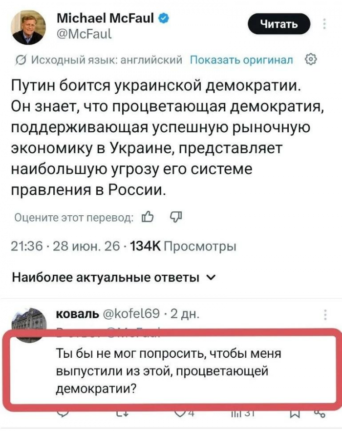 Здоровье - это когда у вас каждый день болит в другом месте