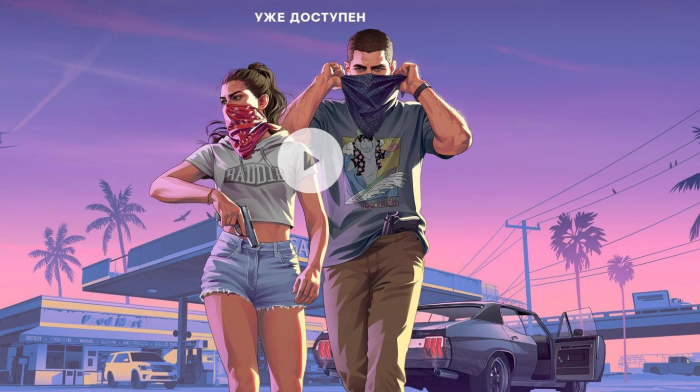 Что нового показала Rockstar в большом трейлере GTA 6