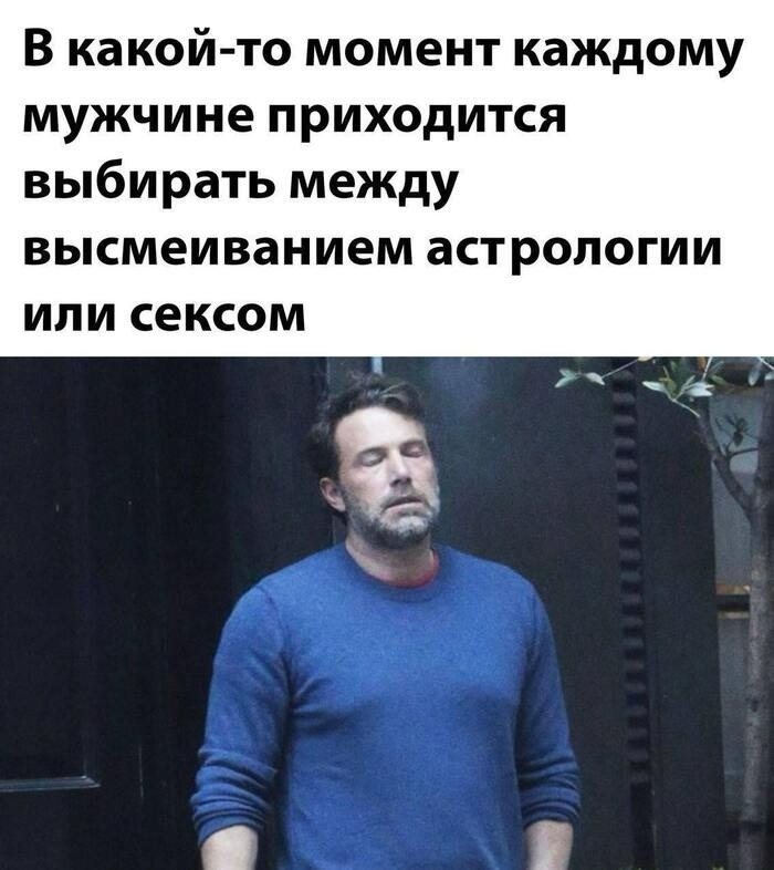 Юмор за день и старые друзья