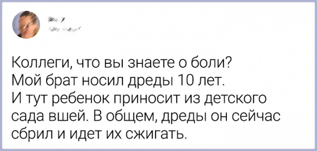 От горшков до подростков: шутки, которые поймут только родители