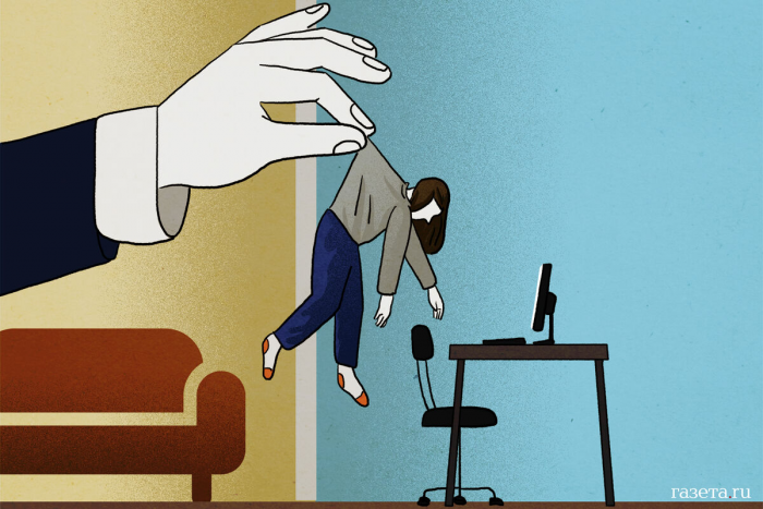 Психолог Сулим: у некоторых людей удаленка может нарушить психику