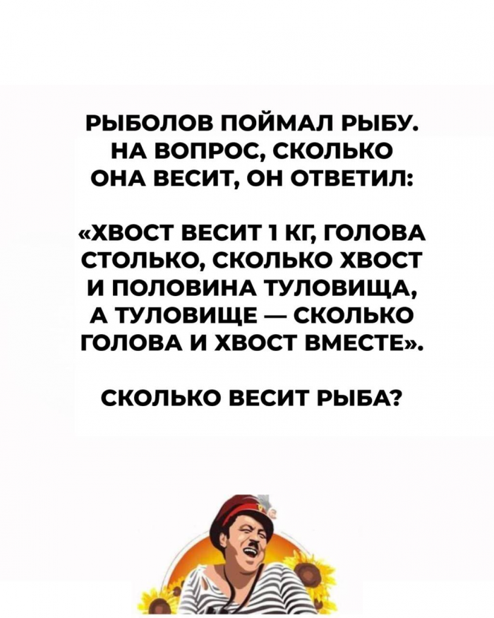15 загадок, которые могут рассмешить и завести в тупик