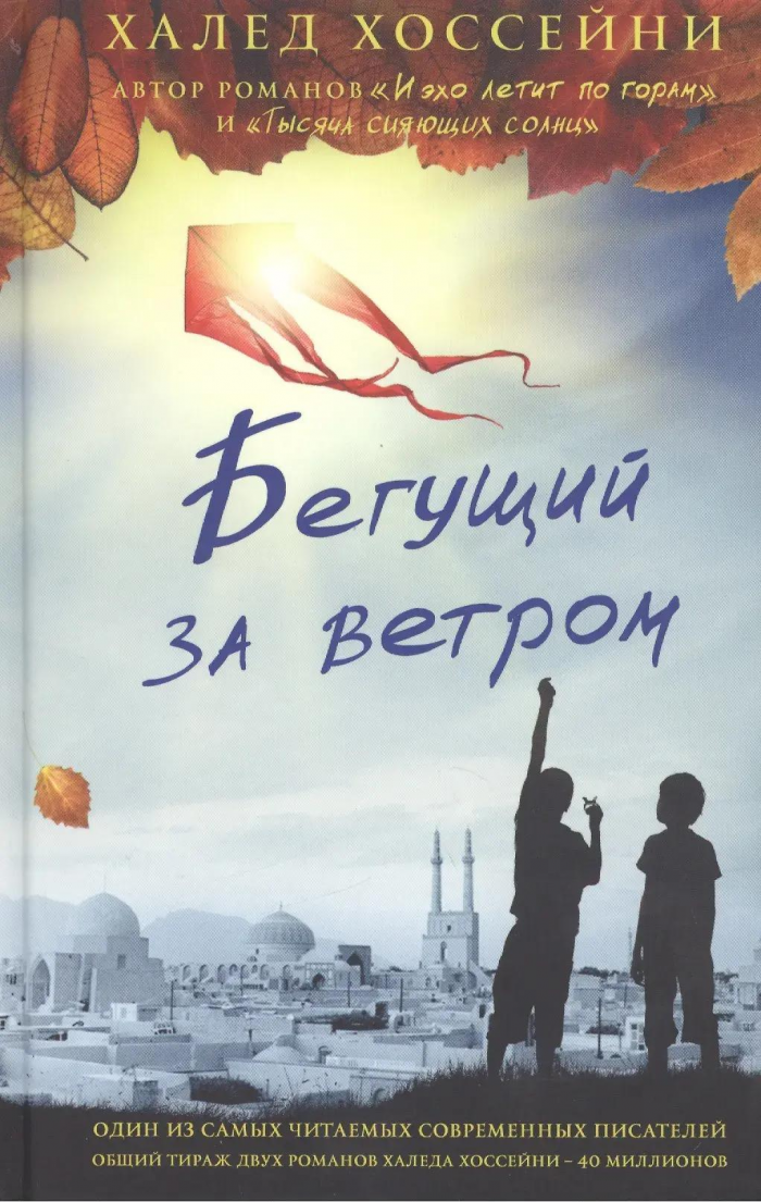 8 книг о прощении: как писатели XIX, XX и XXI веков видят путь к искуплению