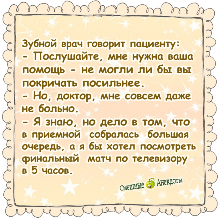 Юмор из интернета 12