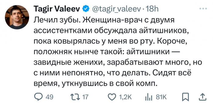 Юмор за день.  Многие хотят хорошо провести время... но время не проведёшь