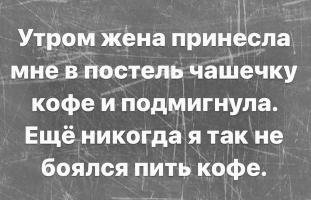 Хорошо погуляли — это когда хочется начать новую жизнь. В новом городе, под новым именем....