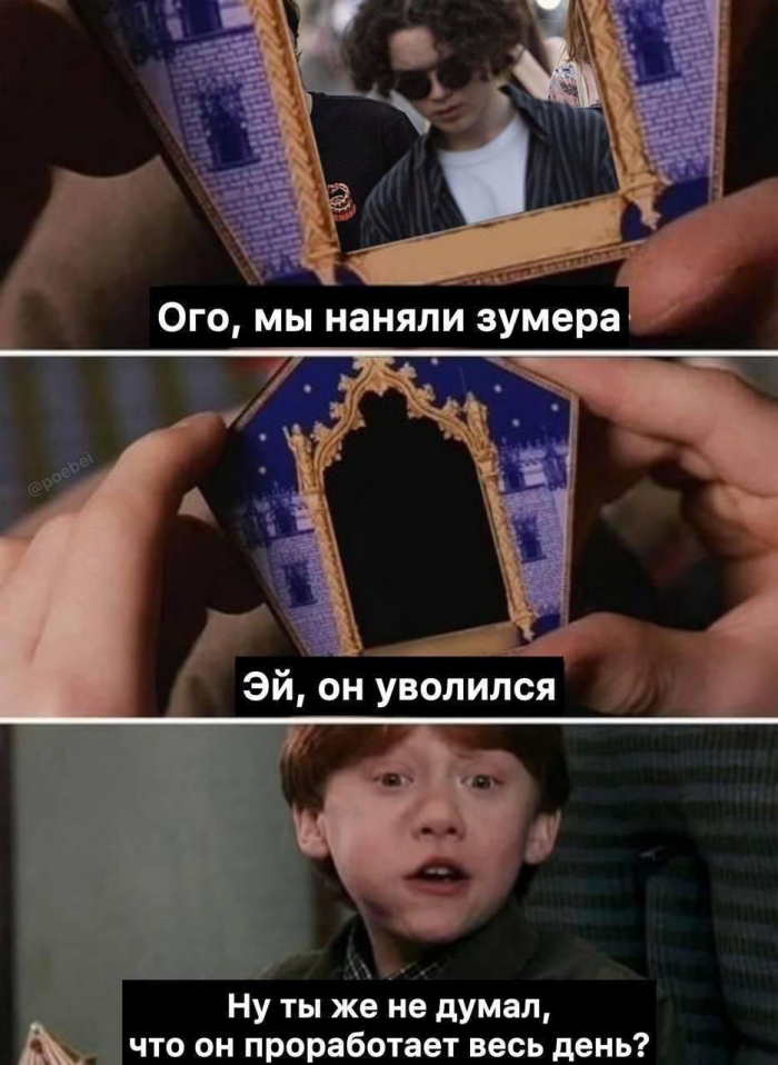 13 самых смешных картинок недели и подпись Дональда Трампа