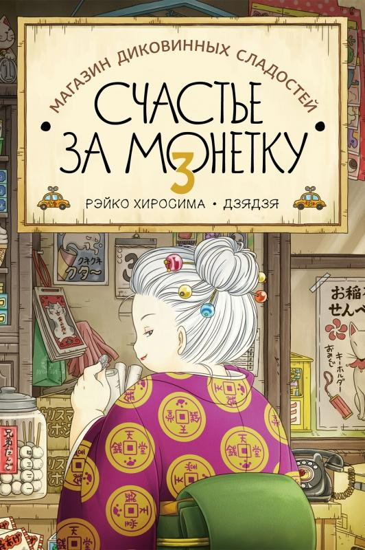 Инструкция для будущих мореплавателей, питерские чайки и уроки гуся Гоши: 7 детских книжных новинок мая, от которых невозможно оторваться