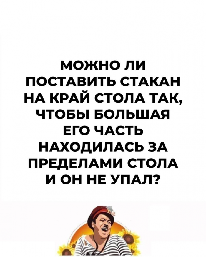 15 увлекательных загадок на логику