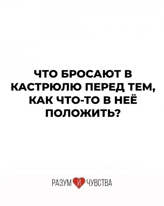 Тест на смекалку: 15 загадок для самых внимательных