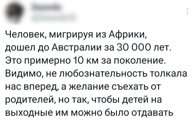 Мне кажется, что если в меня ткнуть палочкой, из меня потечёт стресс... (веселые картинки)