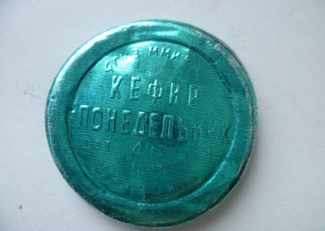 Как Горбачев с кефиром боролся