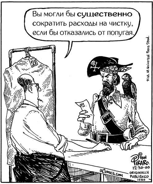 13 самых смешных картинок недели и последняя 5G-вышка
