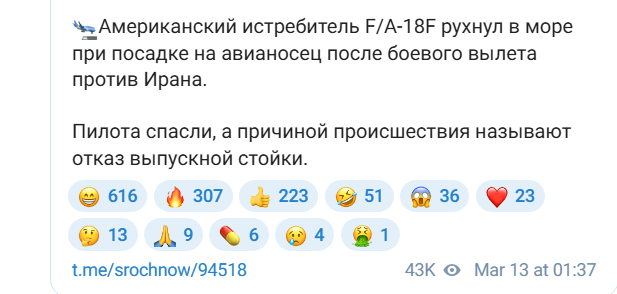 Зачем нужны штабы и военные, если есть западные СМИ? Чем же так опасен остров Харкс?