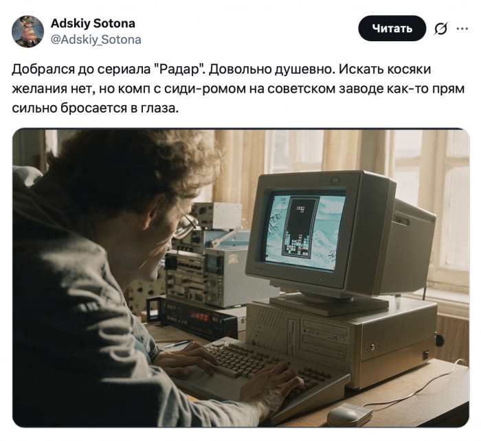 Мистика с вайбом СССР: психологический разбор сериала «Радар» про подростков, который покорил соцсети
