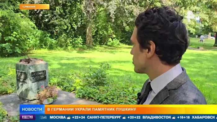 Памятник Пушкину в Германии ищут по пунктам приема вторсырья