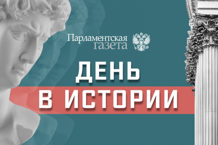 День 15 июля в истории