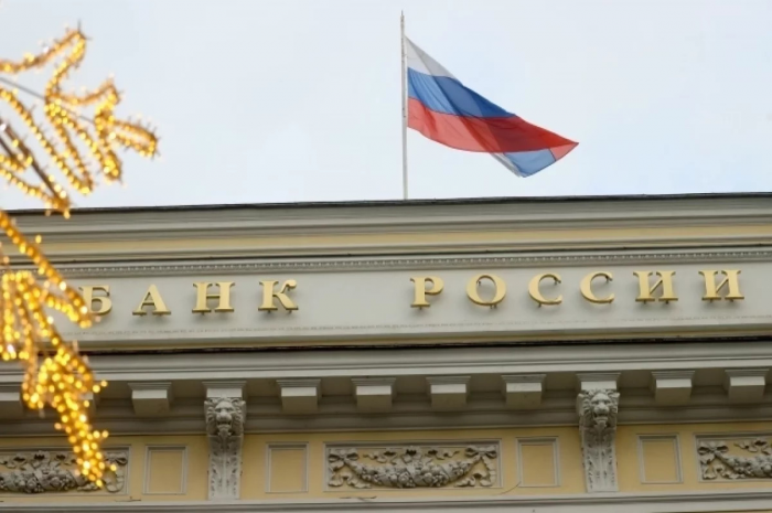ЦБ может понизить ключевую ставку на 0,5 п.п.