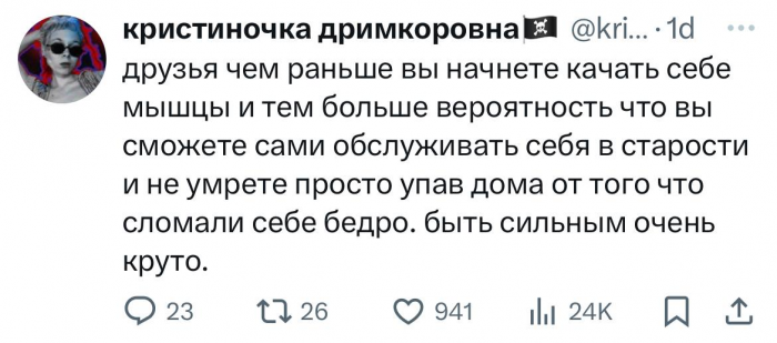 Порой в темноте проходят самые светлые минуты жизни...