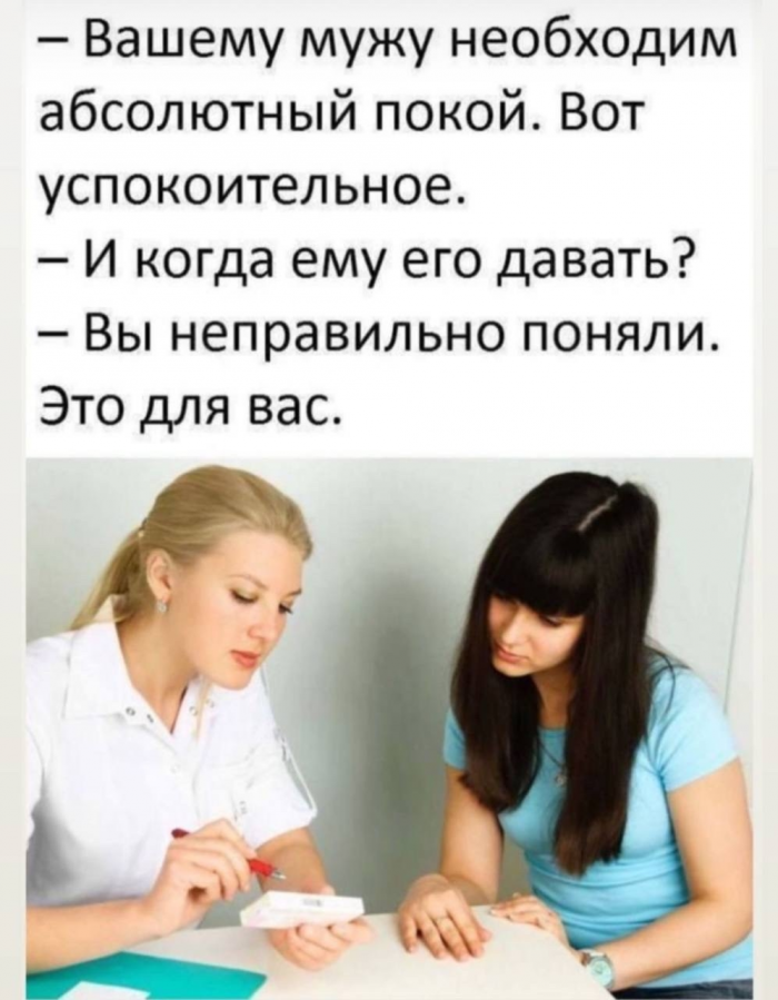 Немного юмора или «лингвистические афоризмы»