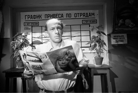 Добро пожаловать или посторонним вход воспрещён